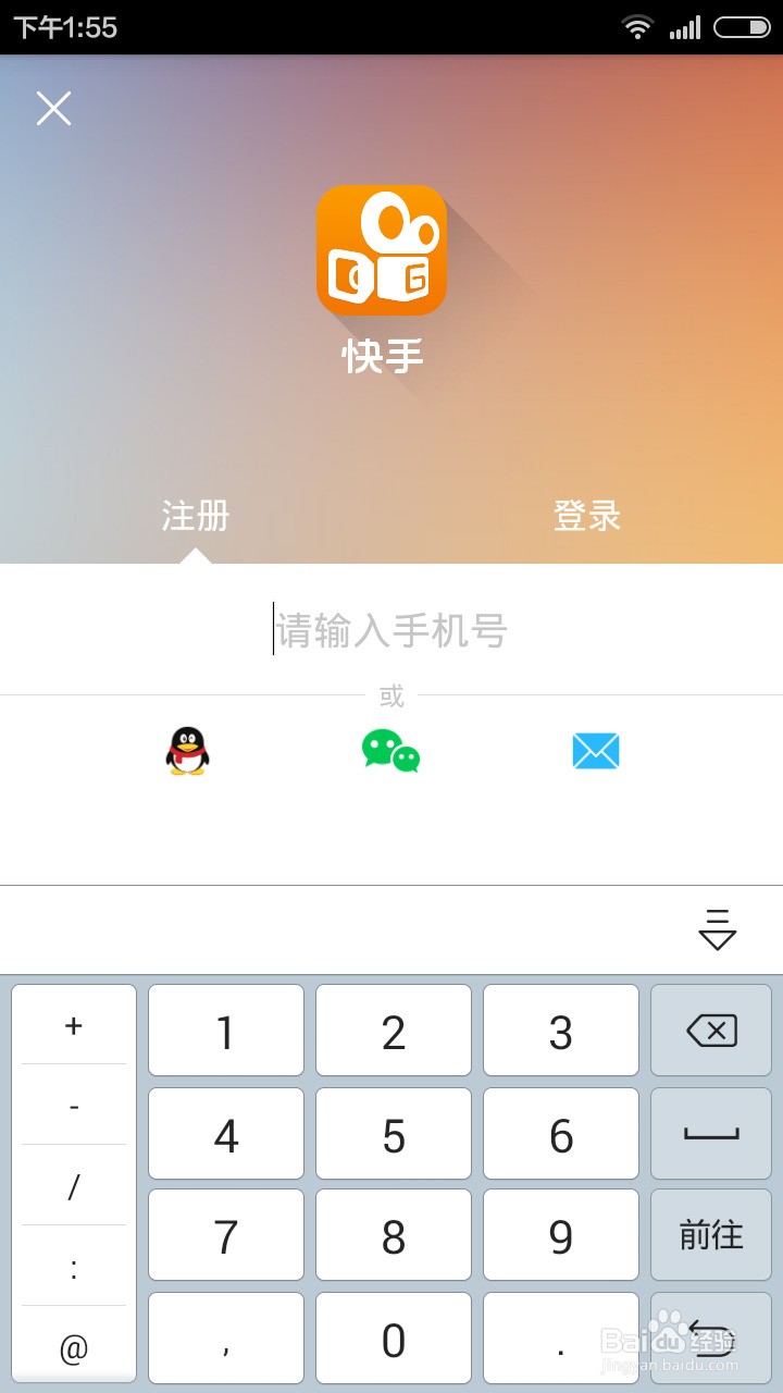 快手账号检测软件=检测快手账号的软件
