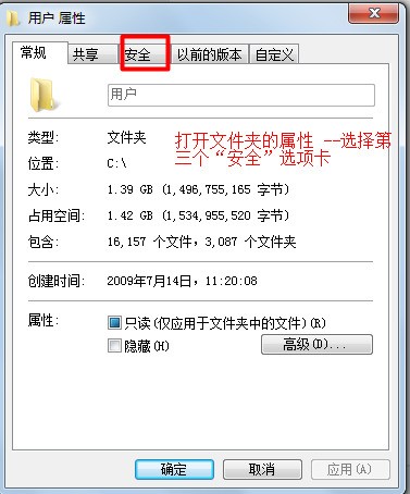 苹果笔记本WINDOWS7系统千牛打不开