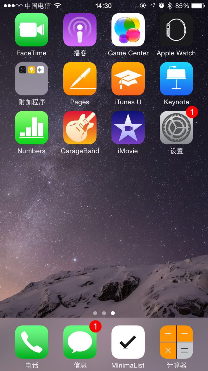 苹果6蓝牙肿么配对的