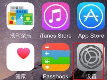 iphone中没有简体中文手写怎么处理