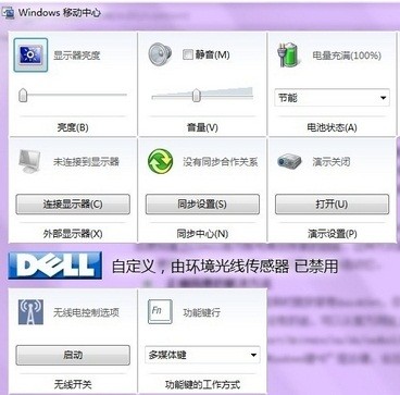 联想笔记本重装系统后待机快捷键Fn+F1没用了?为何啊?