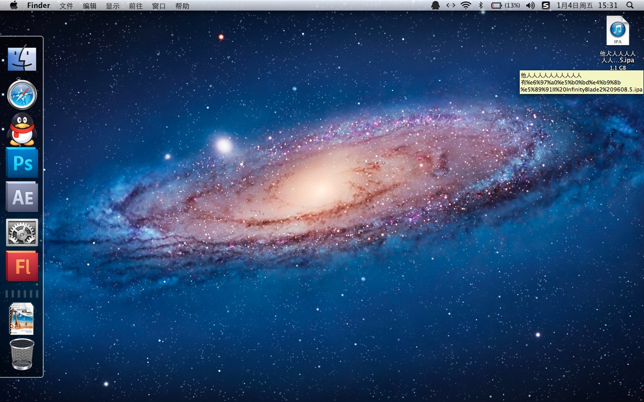 mac系统 界面如何让文件名能够显示全 现在看着都是省略号 已经将文件名放在右侧了