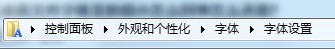 CAD2008软件窗口属性字体太大怎样设置,注意是软件本身的窗口,不是文件字体。