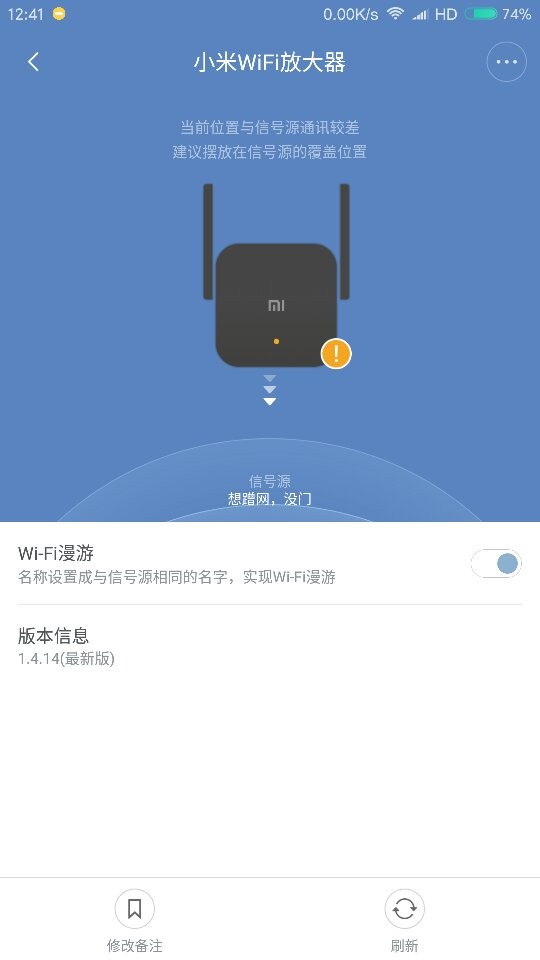 求小米wifi放大器怎样设置名字成汉字的