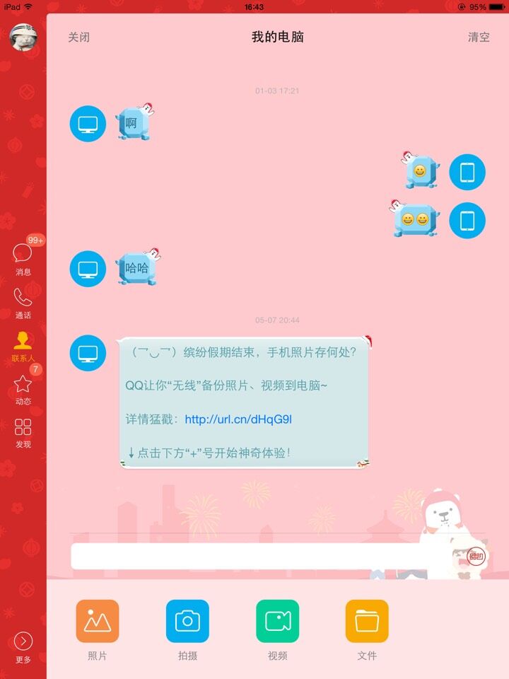 ChMkJlnzYIyIH399AADCuZlWNfIAAhoFQFO52MAAMLR235.jpg