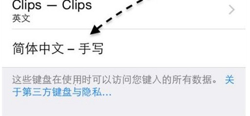 怎么选择手写输入法 ChMkJlnzfTOIK6CzAABKMy_o1cQAAhoLwEzQMwAAEpL878.jpg