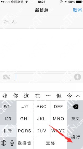 电脑怎么切换拼音打字