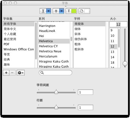 苹果手机已安装字体中的字体肿么应用