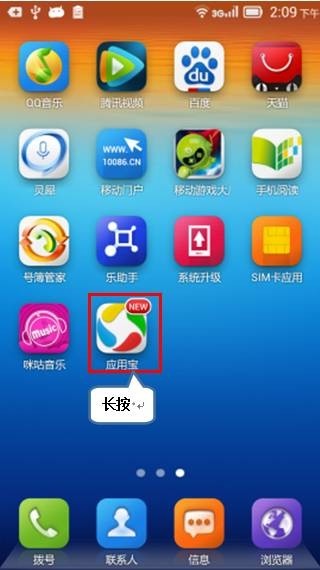 applet小应用程序是什么?