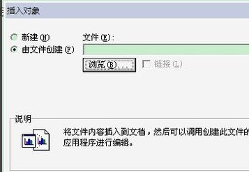 用VISIO画图 复制完之后粘贴到word中为何只显示下面一部分?