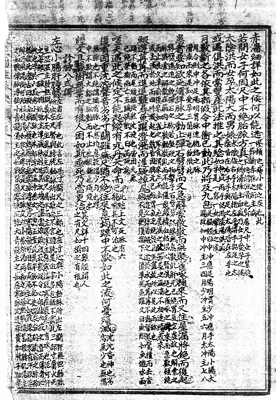 怎么用PS让扫描出来的文件上的字更清晰