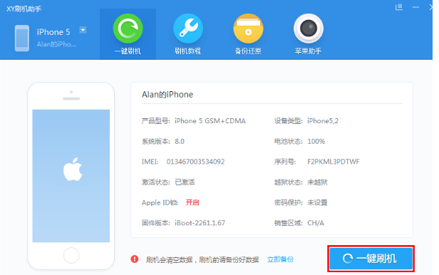 有哪些好用的apple助手 ChMkJllTHJWIFFQLAAFExcvLCx8AAdpFAJrfdMAAUTd893.png