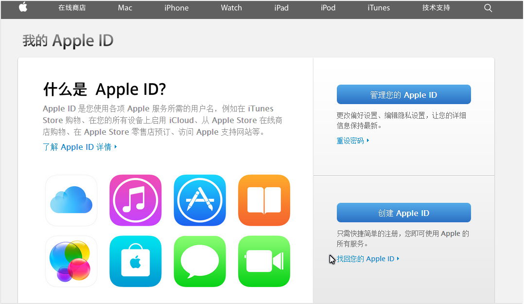 iPhone6 手机刚买了 ,没有登ID ,也没有 注册, 可以下载软件吗?