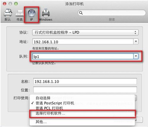 打印服务器是否有唯一的mac地址？ (打印服务器有mac地址吗)  第1张