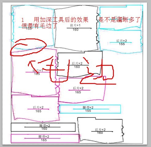 PS怎么能把图片里的线条变得清晰