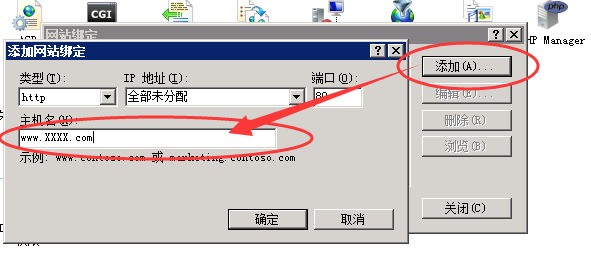 域名解析后网站为何还不能访问