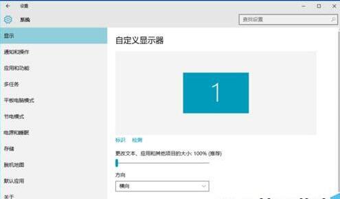 win10怎么扩展显示屏分辨率