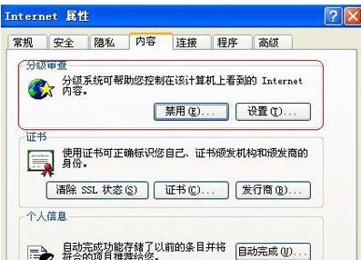 怎么开启家长管理 ChMkJ1nz98SIQKXoAACFYQ9DEKUAAhomQF7jx4AAIV5060.jpg