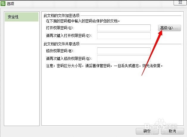 密码本忘记密码怎么能打开密码本 ChMkJ1ogI8eIOGmBAACrXbc2lcMAAiomAP-I6kAAKt1916.jpg