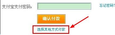 怎么把淘宝的支付账号做更改? 我支付宝已经从新绑定银行卡了 为何淘宝支付还是以前那个银行卡号?