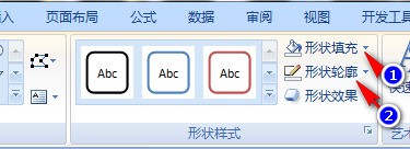 Excel如何组合图片上的文字,在图片当中插入文字后如何组合在一同?