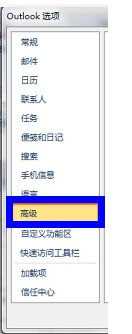 outlook 网页版 肿么把邮件导出来