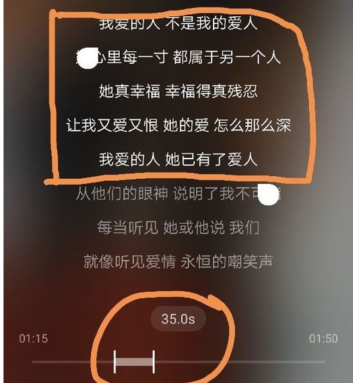 华为手机放音乐没有声音怎么处理?