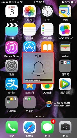 iphone 6s没有声音怎么处理?