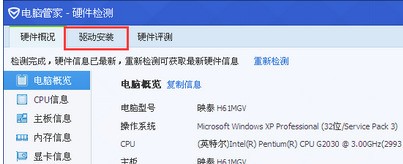 电脑安装时显示INF文件不能用安装方法,电脑是thinkpad,系统Windows7