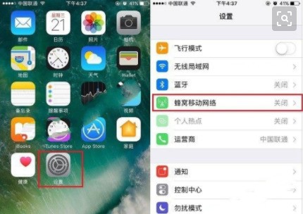 肿么让苹果app不自动补位