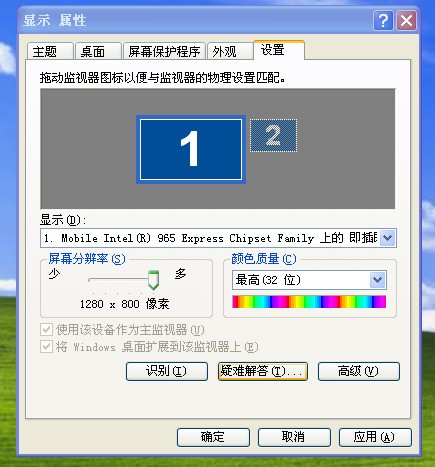 怎么把笔记本的16比9屏变成4比3的显示呀,WIN7是可以的,可我的系统是XP。是不是需要什么软件呀?