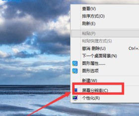 win10屏幕放大显示不全怎么处理?