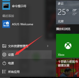 win7系统是界面打不开,升级win10后界面闪屏