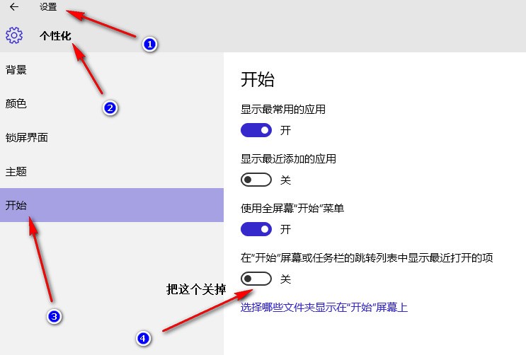 win10中怎么设置拖拽窗口显示窗口内容