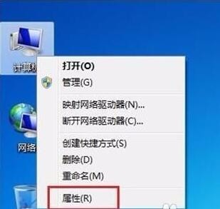 在Windows7下怎么样调整屏幕亮度