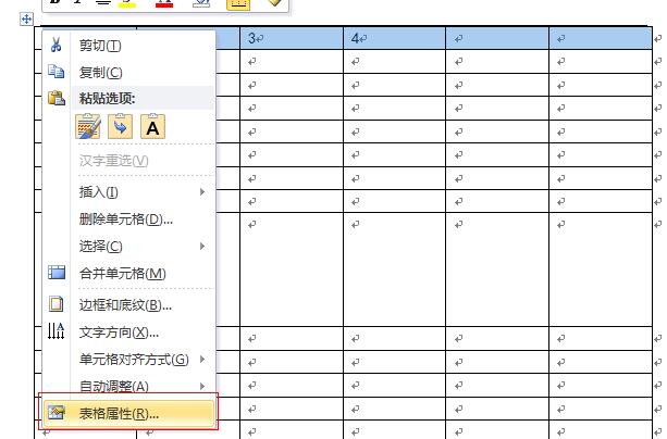 将EXCEL中的表格粘贴复制到WORD上时,怎么让每页都显示表头