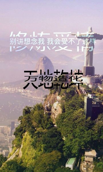 类似于这种相片大的文字如何p到图片上小的文字又如何p到上面用的什么