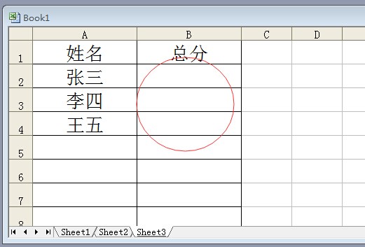 怎么设置Excel工作表等于另一个工作表中的数值