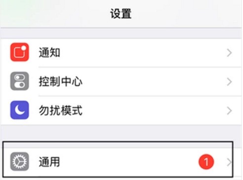 iphone6 听筒没声音,打电话听筒没有声音在怎么处理?