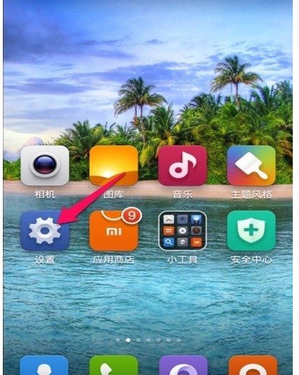 vivoy33手机肿么设定才能用联通卡的4g网络
