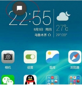 华为手机屏幕上面的图标颜色出现偏差