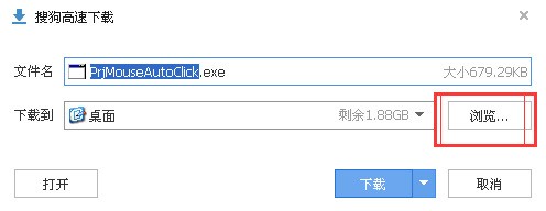 在vs2010中编译好的代码默认的存储位置在c盘的那个文件夹