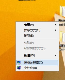 QQ游戏中斗地主字体太小,如何变大?在基本设置中我的电脑中没有字体大小设置怎么处理啊?