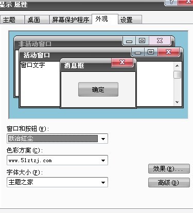 我的电脑调了分辨率,为何那些字体变的很小啊,不管程序还是网页都变的很小,就算调了DPI也一样