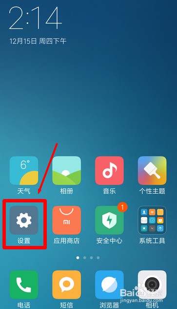 小米max2方便使用吗?用久了会卡吗?