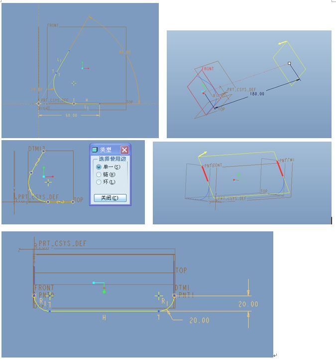 如下图片,用PROE软件怎么做出三维图??