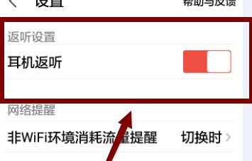 怎么才能让自己的声音很好听 ChMkJlp1OOuIIs3HAAA9WXMpG1MAAkotQAQvcQAAD1x957.jpg