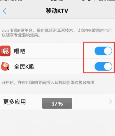 vivo耳机肿么可以听到自己的声音