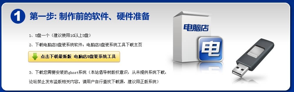 我的电脑在开机是会先白屏在恢復正常然后又如此在进入之后试用动态的