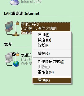 抖音设定ip地址的方法是什么?